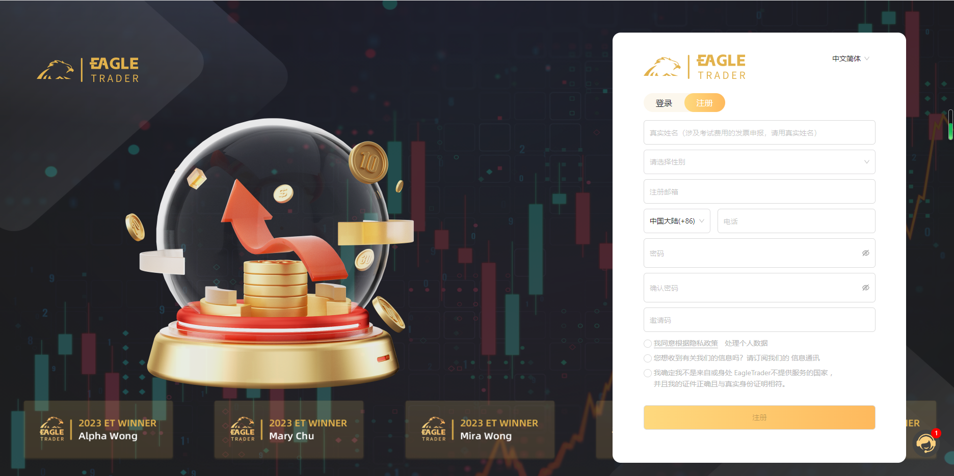 邮政贵金属操作平台